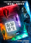 如何在九剑封神中快速升级